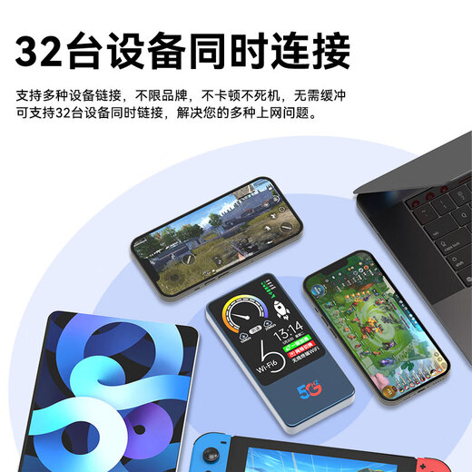 捷兰登5G千兆网速移动随身wifi2025新款免预存高速超长续航无限制流量充电携带无线车载宽带路由器正品 5G天界版【ai多核调频】满血顶配/送3000G