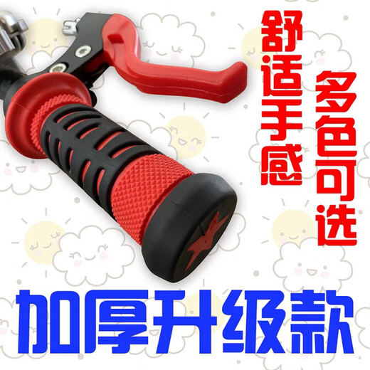 Huai Guoying children's bicycle brake handle mountain bike stroller three-finger bicycle hand brake brake handle brake handle accessories children's brake handle black + tube brake line