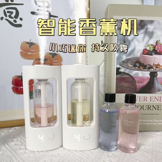 Xiaomi Buyi Aromatherapy Machine Automatic Fragrance Machine Room Long-lasting Fragrance Air Humidification Freshener Toilet Deodorizing Indoor Fragrance Machine Aromatherapy Refill French Fragrance Super Fragrance Series Blue Wind Chime + Green Encounter + Hill