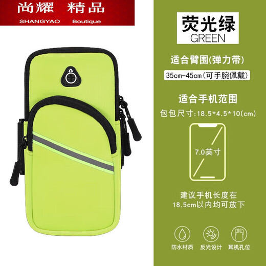 Zailu running mobile phone bag arm bag arm wrist men's and women's special equipment mobile phone bag fitness sports mobile phone arm cover black suitable for 6 o'clock 5 inches to 7 o'clock 2 inches