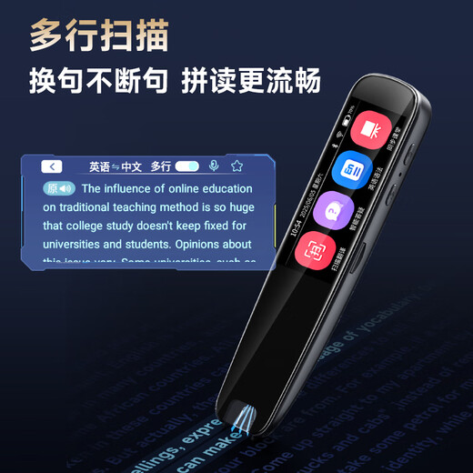 Hao Ji Xing Bakura Sufa English reading pen electronic dictionary scanning pen all-subject universal elementary school junior high school and high school synchronous textbooks and teaching materials gift portable learning machine