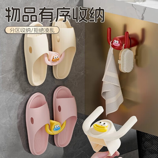 Bathroom slipper rack without punching holes, bathroom hanging shoe storage good things, toilet wall slipper rack drain hook, 3 pack, mixed color, no Specifications