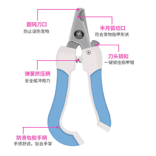 Pet Nail Clipper Set File Stainless Steel Cat and Dog Nail Clipper Cleaning and Beauty Supplies Pink Set-Small Factory Direct Sales