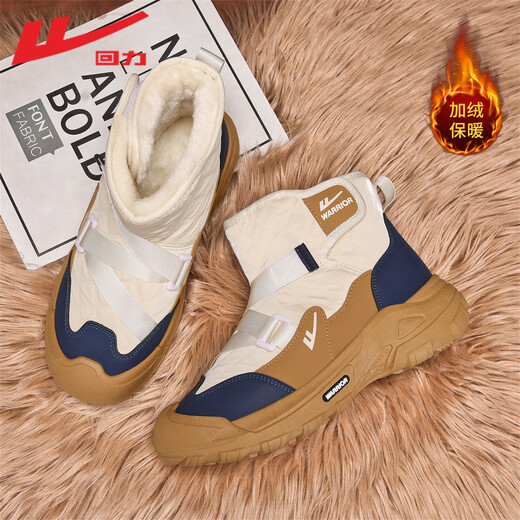 Warrior official snow boots men's shoes winter plus velvet thickened cotton shoes all-in-one versatile cold-resistant warm shoes men's Mituo 41