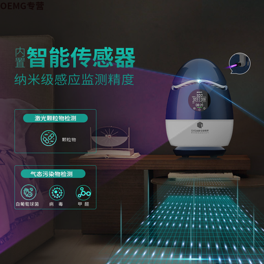 OEMG high-tech imported quality forest oxygen bar egg wood Linsen air oxygen bar air purifier negative ion generator dark blue