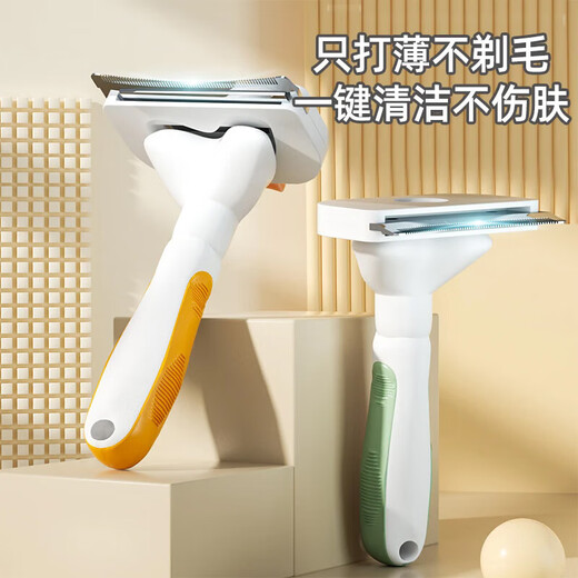 JD Express Cat Hair Thinning Comb, Pet Knot Removal Comb, Dog Comb Brush, Shaving Cleaner, White Orange-Medium Size, Suitable for Short-haired Pets