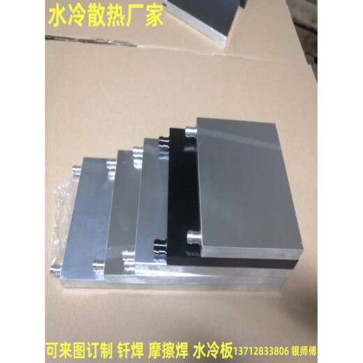 Semiconductor refrigeration water block 6080 wide CPU graphics card water cooling radiator switch 60*300*12