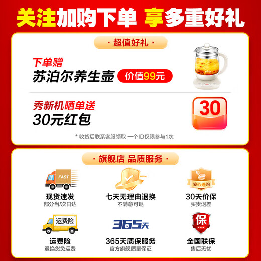 SUPOR electric stew pot, electric casserole, electric stew pot, soup pot, household high temperature resistant Chinese incandescent pottery stew pot, porridge and soup health care pot, 5L 4L large capacity 3L