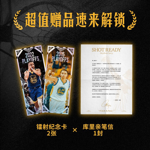 库里亲笔自传《一投制胜：库里自述》