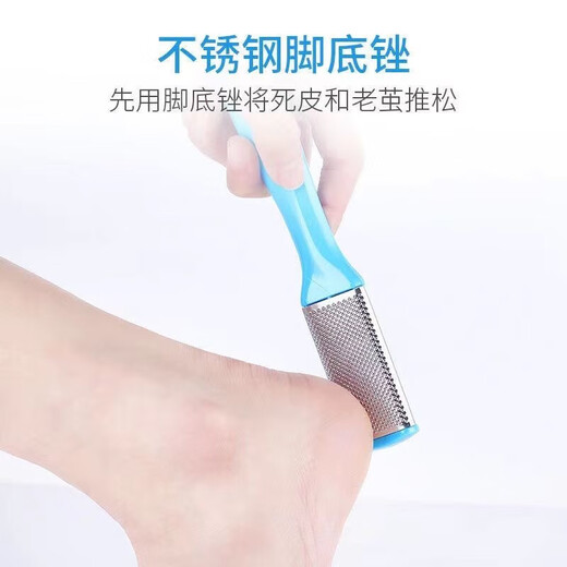 Foot grinder to remove dead skin, double-sided foot rub artifact set, remove dead skin, pedicure, remove calluses, remove calluses, rub feet and heels, blue pedicure 8-piece set, 1 piece