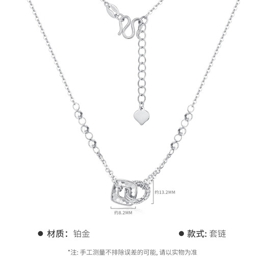 Jinzhifu inheritance platinum chain set for women, fish scale double ring PT950 interlocking platinum pendant necklace as a birthday gift for girlfriend, fish scale double ring set chain, about 5.5 grams