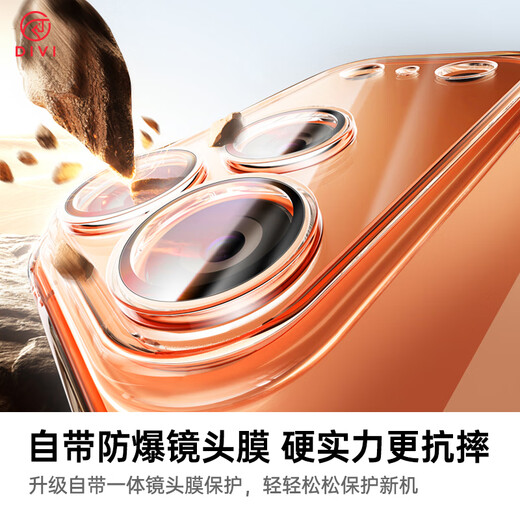 First Guard Top with New Magnetic Suction Suitable for Apple 17 Mobile Phone Case iPhone 17 Protective Cover Lens All-Inclusive Magsafe Magnetic Suction Case Ultra-Thin Wireless Charging Anti-Fall