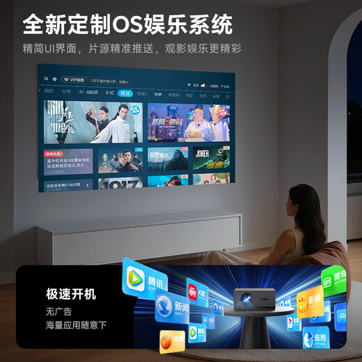 Rigal C3 projector home smart home theater TV office training mobile phone projector (TOF sensorless autofocus 1080P ultra-clear and bright)