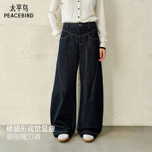 PEACEBIRD Women's Jeans High Waist Scimitar Autumn Loose Slim Banana Wide Leg Denim Dark Blue M