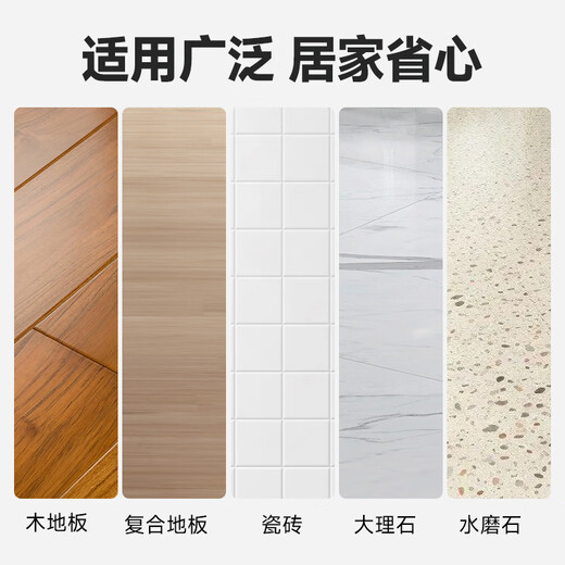 绿之源地板瓷砖清洗清洁剂拖地专用实木地板保养擦地清洁洗地家清净爆了