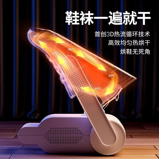 German Seiko shoe dryer household adult dryer student warm shoe dryer artifact deodorizing artifact purple light telescopic salt box model