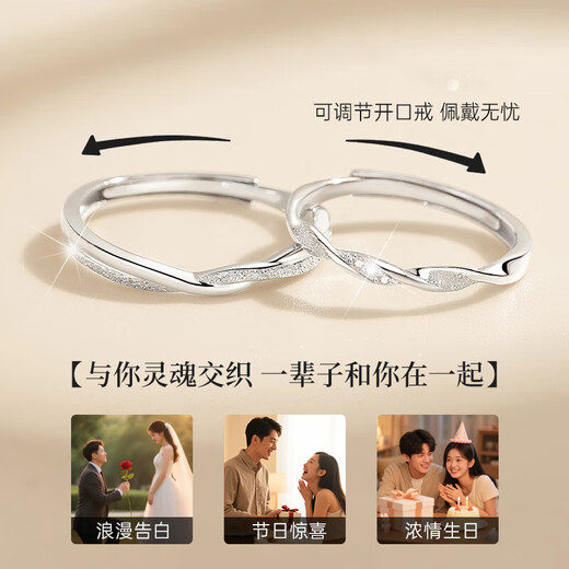 Lao Fengxiang's intertwined life-long silver rings for men and women, live mouth matching rings, jewelry, Valentine's Day birthday gifts for boyfriend, girlfriend and wife, intertwined life-long couple's rings* brand gift box