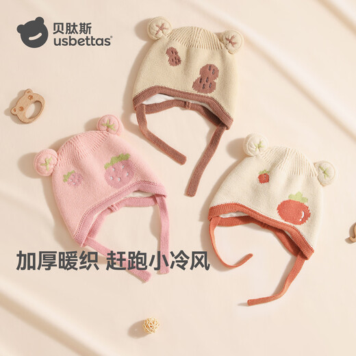 BETUS baby hat autumn and winter infants and boys woolen hat warm and windproof thickened knitted ear protection hat