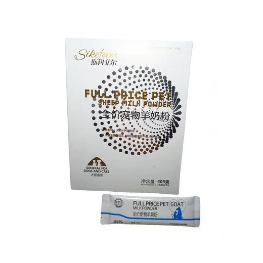 Scafield dogs and cats full price goat milk powder for kittens and puppies nursing goat milk powder for cats and dogs universal pet goat milk powder 1 standard