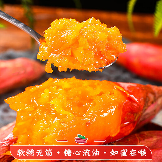 Exploded Roasted Sweet Potatoes, Smoked Potatoes 25 Sweet Sweet Potatoes, Sweet Potatoes, Supermarket Breakfast Must-Have JD.com Authentic Tobacco Potatoes No. 25, 2Jin Jin equal to 0.5kg, with box, small and medium-sized fruits (50g-150g)