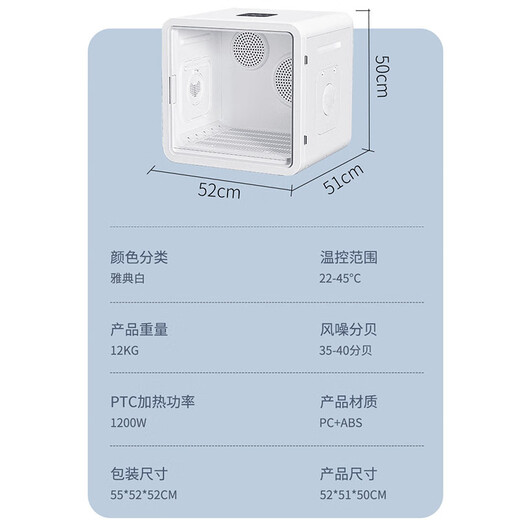 Caja de secado inteligente para mascotas, secador automático para gatos, secador de pelo para baño de perros, caja de secado para mascotas de 82L, modelo estándar