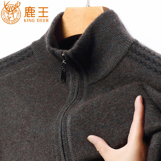 鹿王（KING DEER）鄂尔多斯市山羊绒衫男士半拉链半高领纯色冬季加厚保暖毛衣打底衫 灰咖山羊绒 L 170 【125-140斤】
