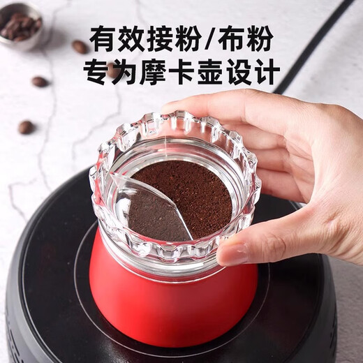 Bileti single and double valve Moka pot powder distributor, double powder ring, new simple grinder, anti-flying powder collector, suitable for double valve 2 cups, medium gear powder distributor