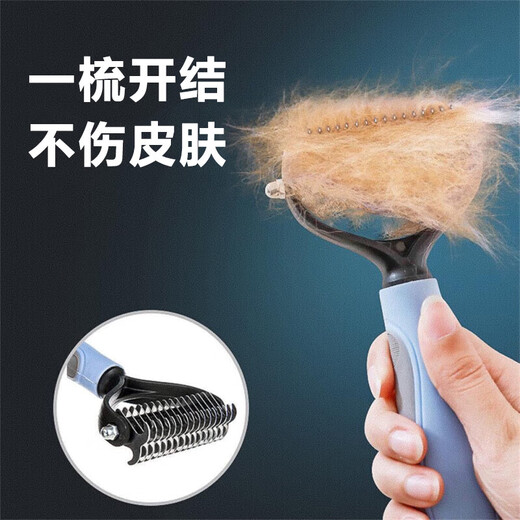 Dog, cat, golden retriever, Teddy knotted comb, cat cleaning, knotted hair removal, floating hair removal artifact, pet universal comb, matte gray large size, double teeth No. 17, small and medium-sized dogs