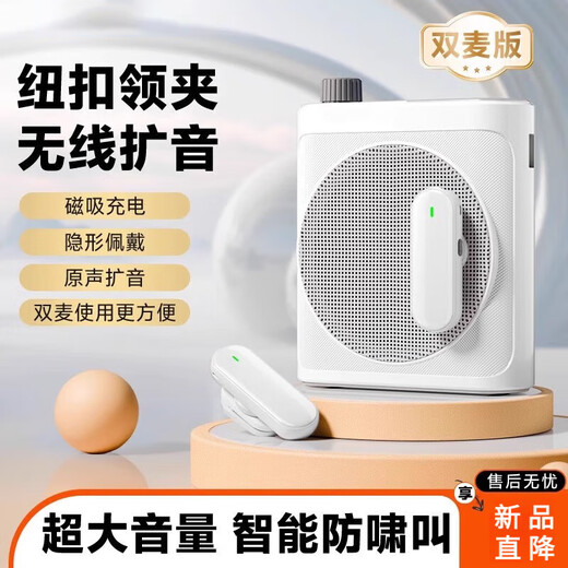 Xiaomi Buyi Little Bee Lavalier Wireless Audio Amplifier Teacher Tour Guide Shopping Guide Executor Teacher Teaching Special Class Outdoor Portable High Power Microphone Player Speaker Elegant Black Wireless Version Dual Microphone Magnetic Fast Charging Limited Time Special Offer