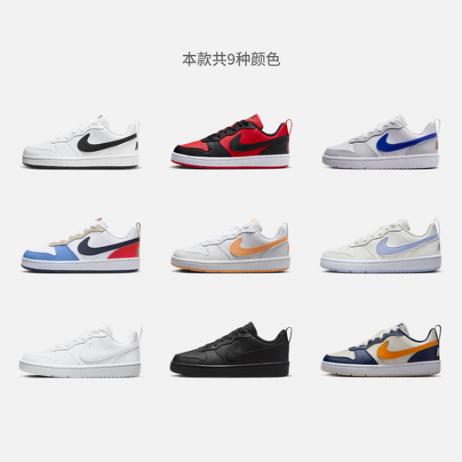 NIKE cool pineapple big children's flat sneakers summer boys and girls low-top sneakers NIKE COURT DV5456