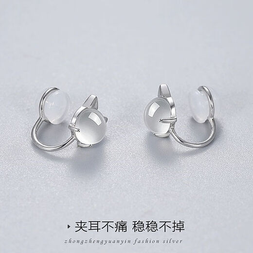 NSYCA Old Phoenix 999 Sterling Silver Lucky Cat No Piercing Ear Clip Silicone Painless Cute Kitten Glazed Ear Jewelry Cat Ear Clip Platinum Pair Lao Fengxiang Same Style