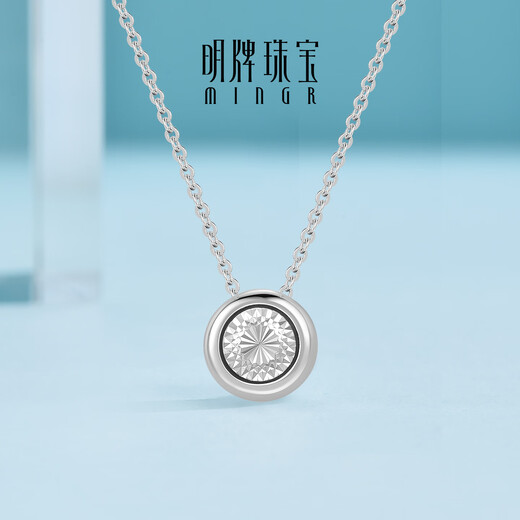 Ming brand jewelry platinum necklace Pt950 white gold magic flash round charm set chain BFR0168 platinum necklace about 42+3 cm about 3.27 grams