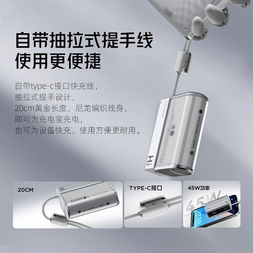 Nubia Red Magic Deuterium Front Energy Magic Block Power Bank 10,000 mAh, Apple 17 all-series fast charge, 45W two-way fast charge, digital display, built-in cable, portable, 3C certified, can be used on airplanes and high-speed trains