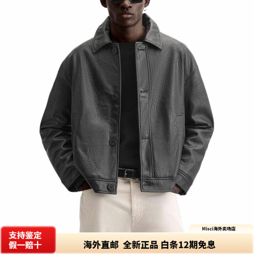 ZARA solid color simple and comfortable long-sleeved leather jacket for men, green S (175/92A)