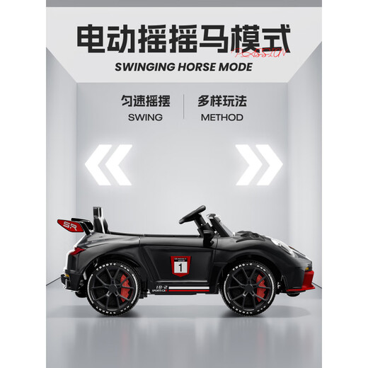 Voiture électrique pour enfants Junyu, petite voiture électrique, voiture électrique à quatre roues, homme, femme, enfant, bébé, voiture de sport télécommandée à quatre roues motrices, version phare Phantom Black, quatre roues motrices + télécommande + siège en cuir peint + batterie extra grande + son Bluetooth, entraînement électrique