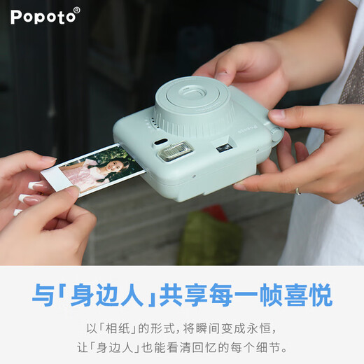 POPOTO instant camera, one-time imaging camera, birthday gift for girlfriend, student party selfie, portable travel, Morandi green stand-alone