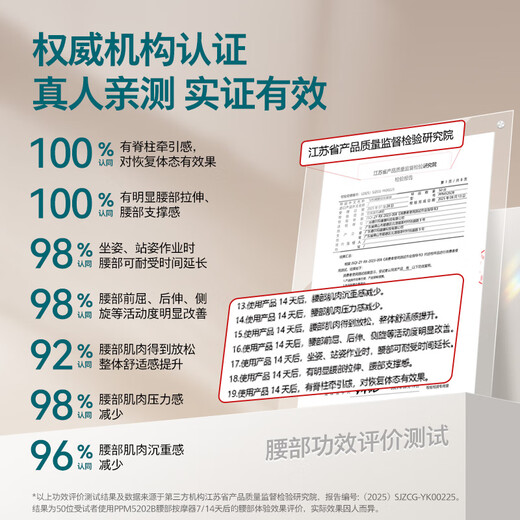 Philips (PHILIPS) waist massager waist support massager relieves low back pain and back pain warm palace massage belt waist protector for boyfriend and girlfriend parents holiday birthday gift 5202B meters