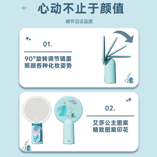LBTO makeup mirror with light birthday gift for girls, practical gift for girlfriend, wife, best friend, Frozen led beauty mirror, student dormitory desktop desktop dressing mirror, Frozen led beauty mirror - Princess Elsa Blue, original gift box, intelligent adjustment, high-definition mirror, two-color light