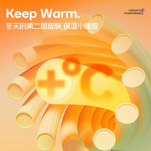 真维斯童装儿童加绒裤2025新款男童保暖卫裤秋冬运动裤女童宽松冬装长裤