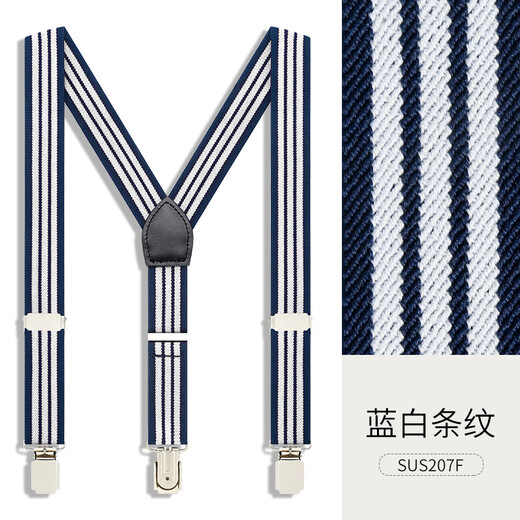 IFSONG boy suspender clip children's suit shirt suspender belt boy baby pants non-slip belt primary school girl blue and white striped standard model suitable for 85-130CM