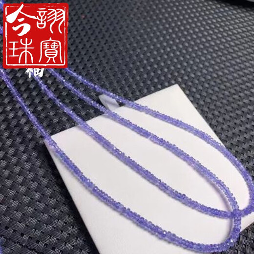 Jinxu natural tanzanite disc bead faceted clavicle chain necklace size 3-4mm supports re-examination fashion goddess natural tanzanite
