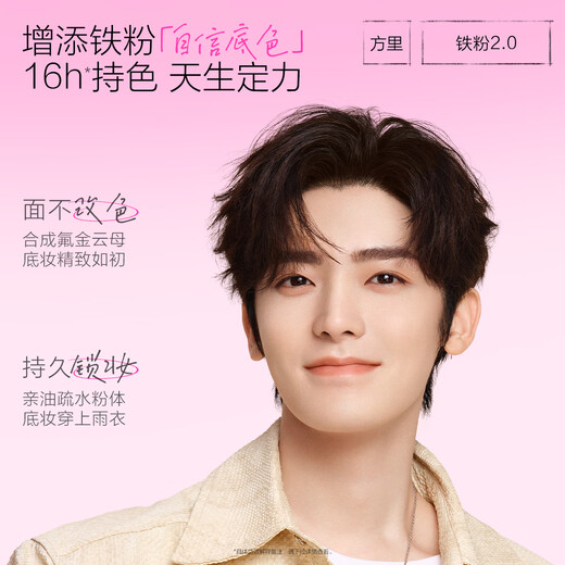 FUNNY ELVES Iron Powder Powder Clear Oil Control Touch-up and Setting Loose Powder NU00 12g Limited to 2.0