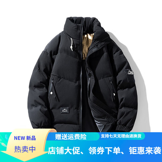 Warm Winter Duck Down Cotton Jacket Men's Extra Fat 200-300 Jin Jin Equals 0.5 Kilogram Large Size Trendy Fat Men Thickened Warm Boys' Winter Jacket Black 6XL 230-255 Jin Jin Equals 0.5 Kilogram