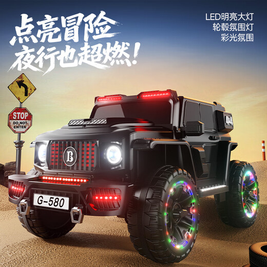 Brabus Mercedes-Benz Big G children's electric car children's electric car toy car large seatable children's car children's car cool black | four-wheel drive + 390 motor + 12V10A battery + shock absorption + leather seat + remote control + gift bag