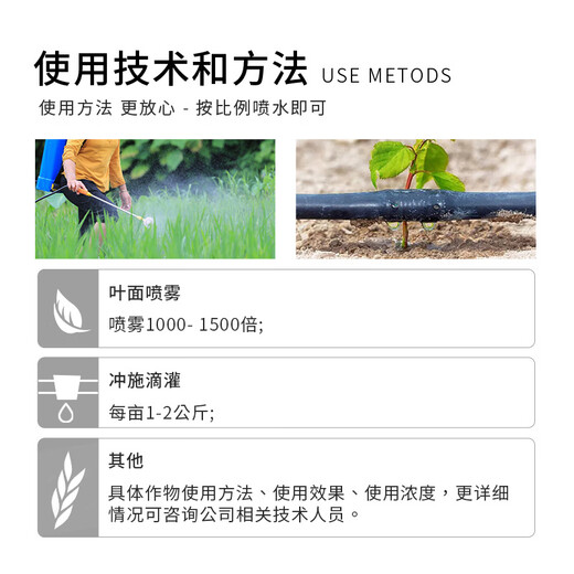 Potassium phosphite liquid fertilizer vegetable citrus fruit tree phosphorus potassium fertilizer chemical 2.5kg7kg25kg 25kg/pot