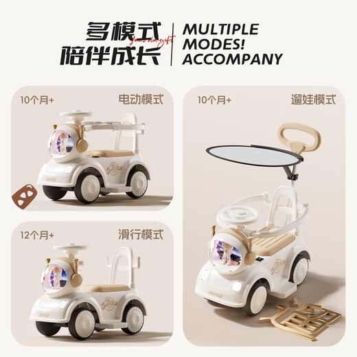 Barachi children's electric car 1-3-6 years old four-wheeled children's battery car can push a car, pink remote control electric model, fence dinner plate + silent soft wheel + Bluetooth music