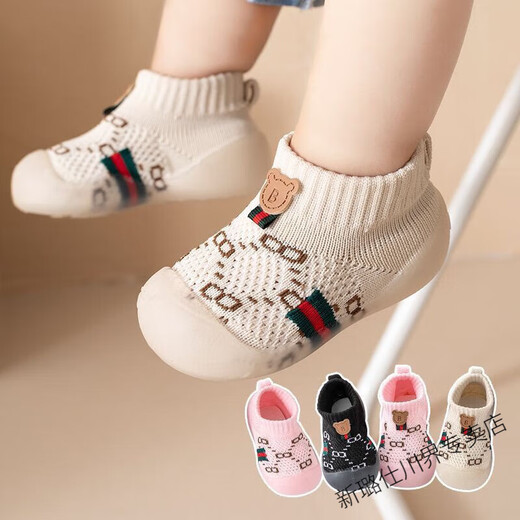 Gesufan baby shoes soft sole baby home shoes breathable spring autumn summer non-falling floor socks shoes baby autumn and winter main picture 12.5 inner length cm (10-15 months)