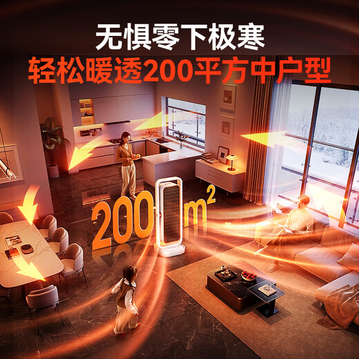 Quanwei 42 C graphene丨New energy-saving heater heater household electric heater fast heating electric heating large area whole house heating 50 square meters bathroom baby living room strong electricity saving fast heating whole house type whole house fast heating 35 C丨beyond level 1 energy efficiency as low as 0.2 yuan per hour丨waterproof and anti-scalding丨German export quality丨2025