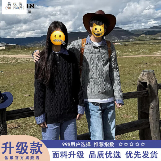 Wu Quanwan cra American fake two-piece Henry collar sweater men's autumn retro cable knit sweater cleanfit couple coat black upgraded version black upgraded version L