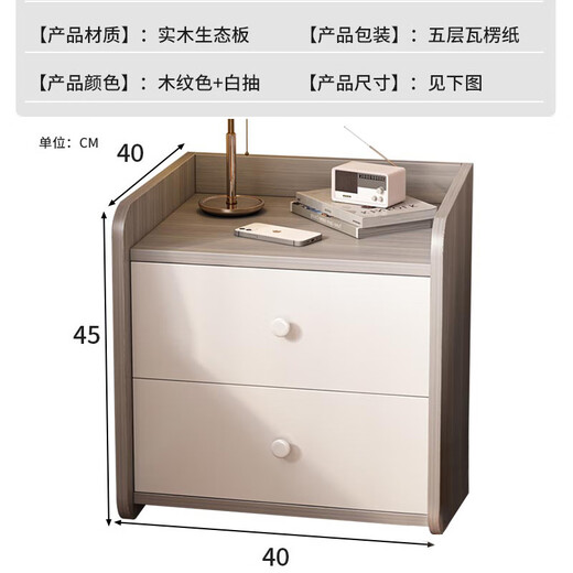 Шаньшань деревянная художественная прикроватная тумбочка для спальни из цельного дерева, экологическая доска, прикроватная тумбочка, небольшой шкаф для хранения, современный простой шкаф для хранения